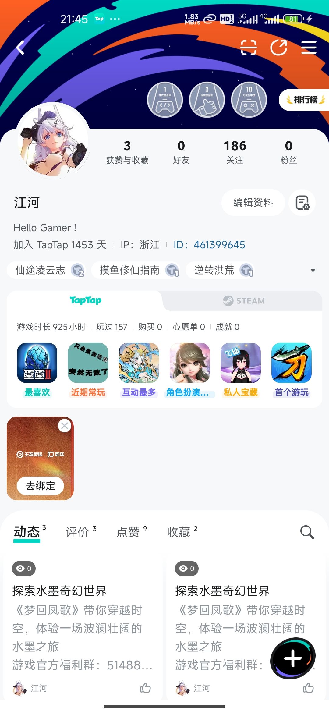 求个资格大大。 1