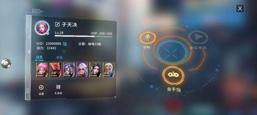 动态图片 1