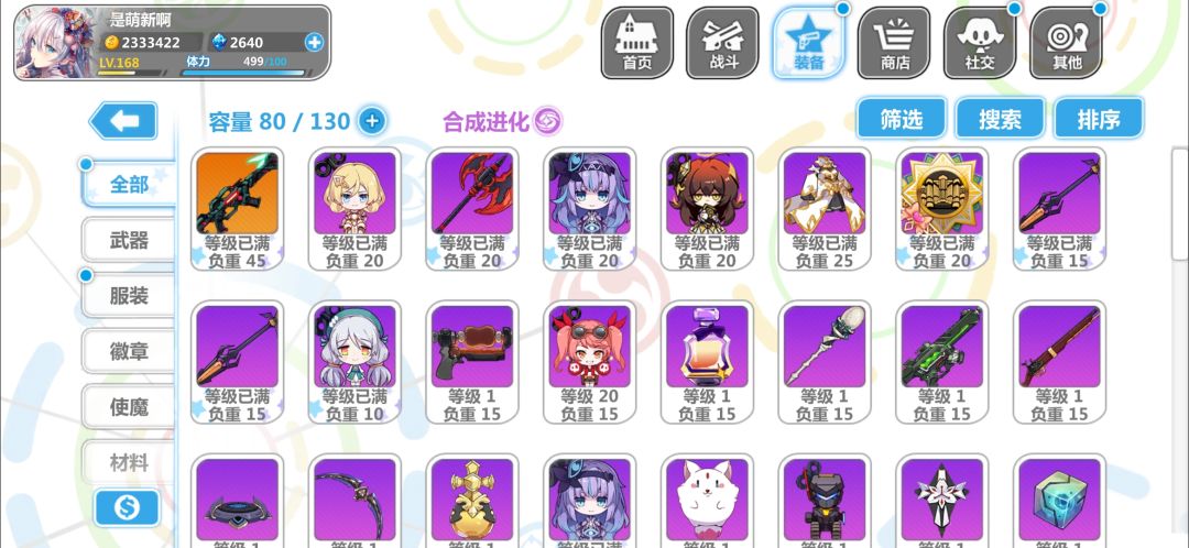 动态图片 3