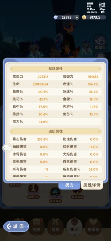 四转剑士攻略-碎星剑魔or坦克之神？