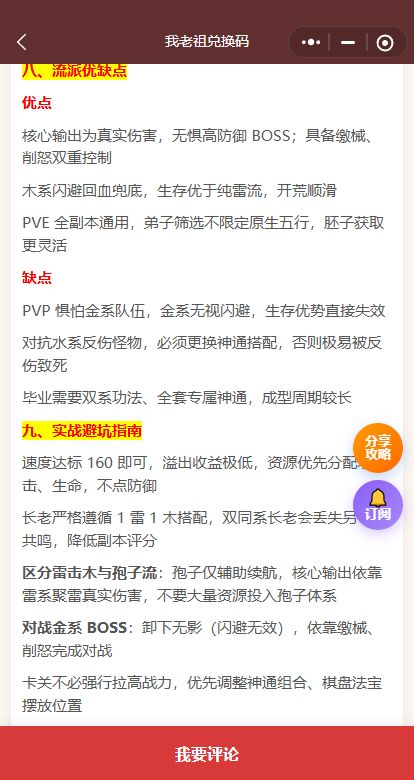 动态图片 7