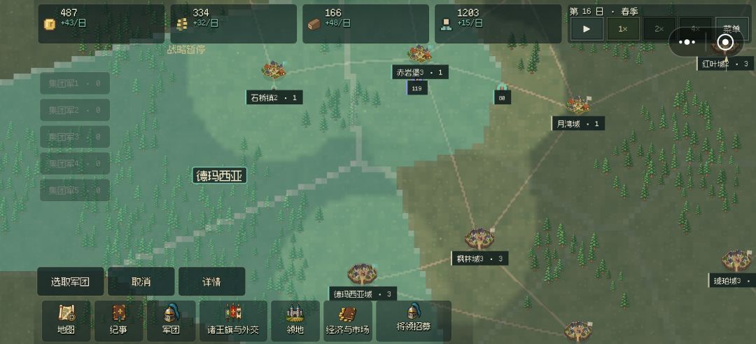 游戏bug与问题反馈1 4