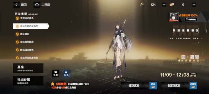 赌狗池的胜利截图