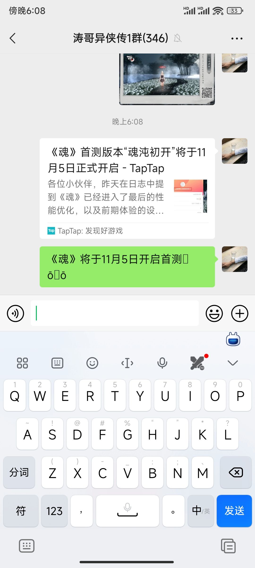 动态图片 5