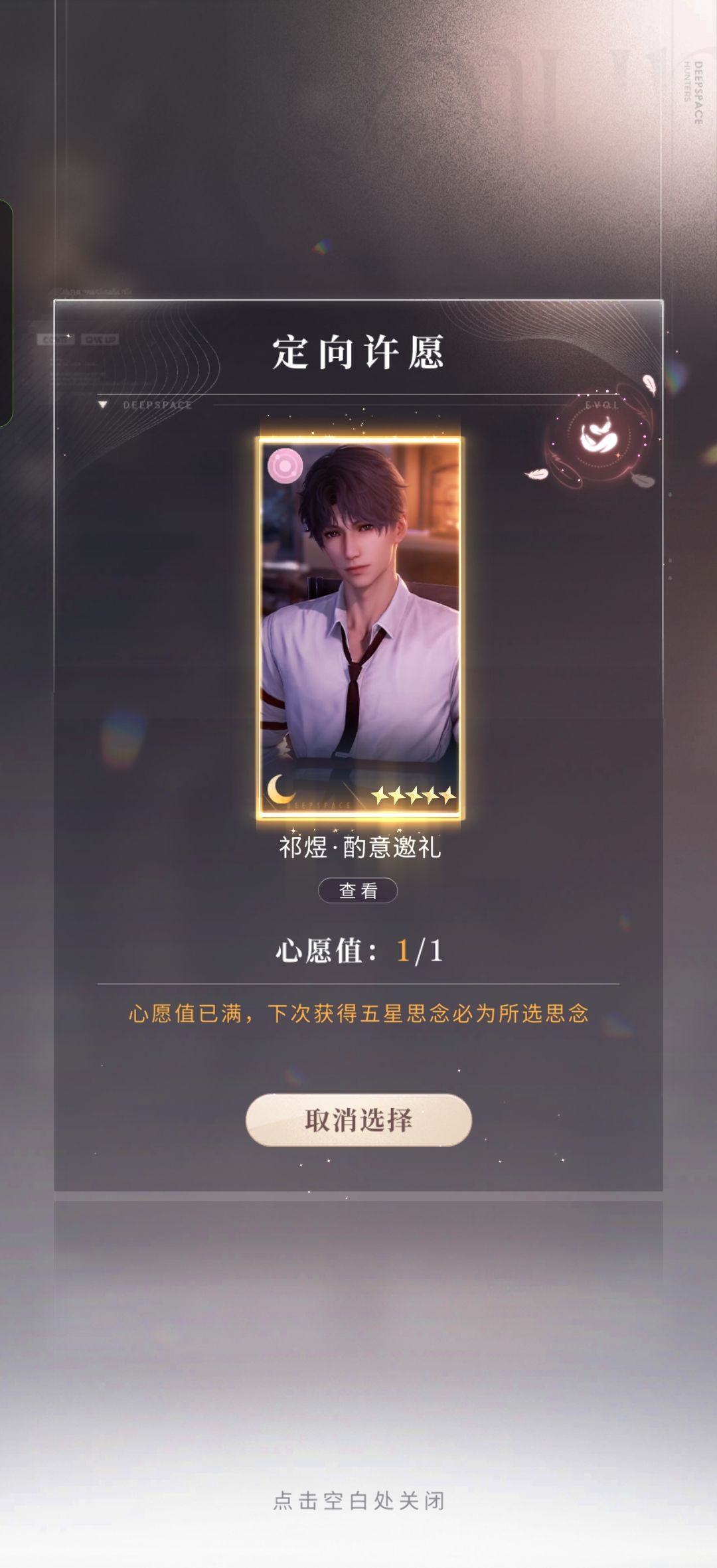 歪就算了,还歪常驻。 2
