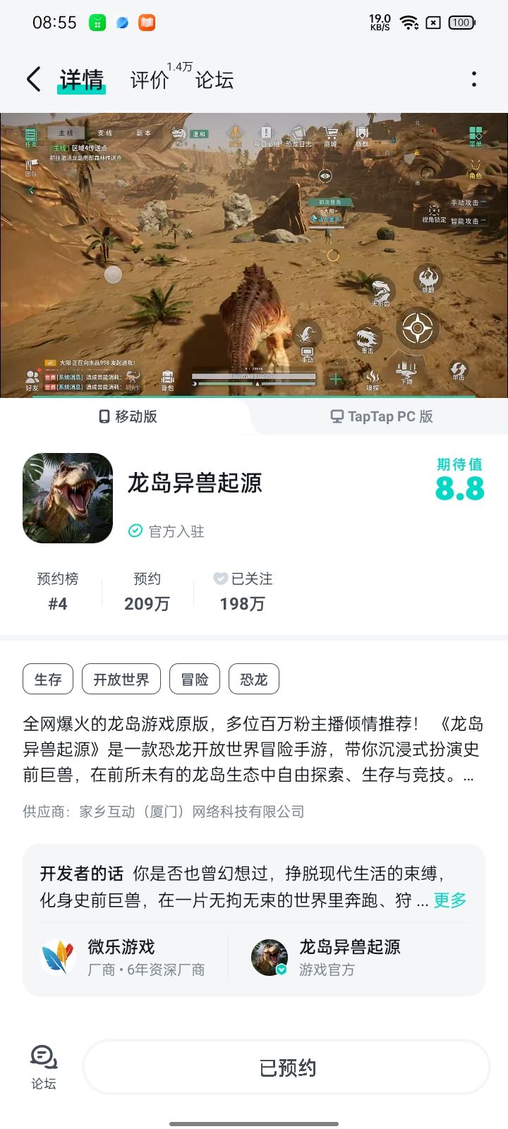 我无疑是愤怒的 1