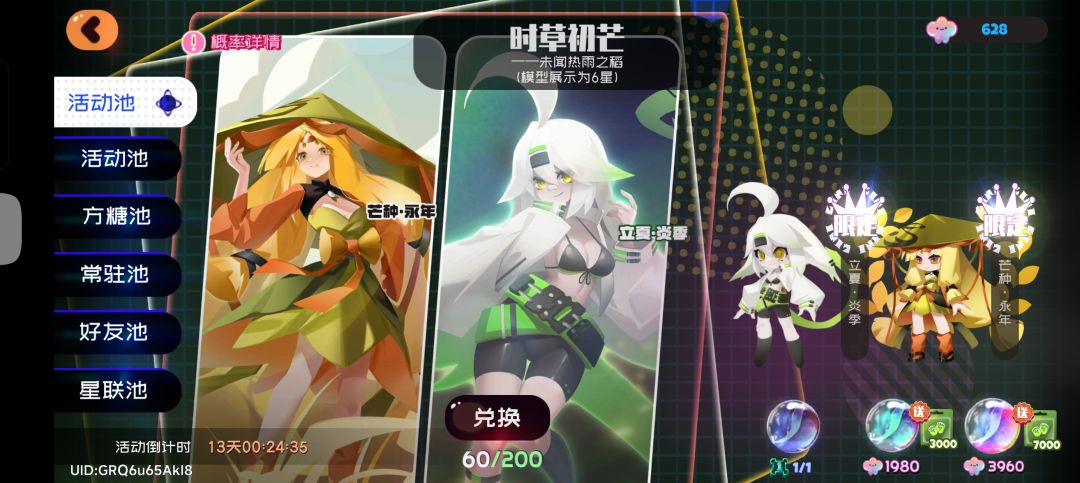 这算欧吗 1
