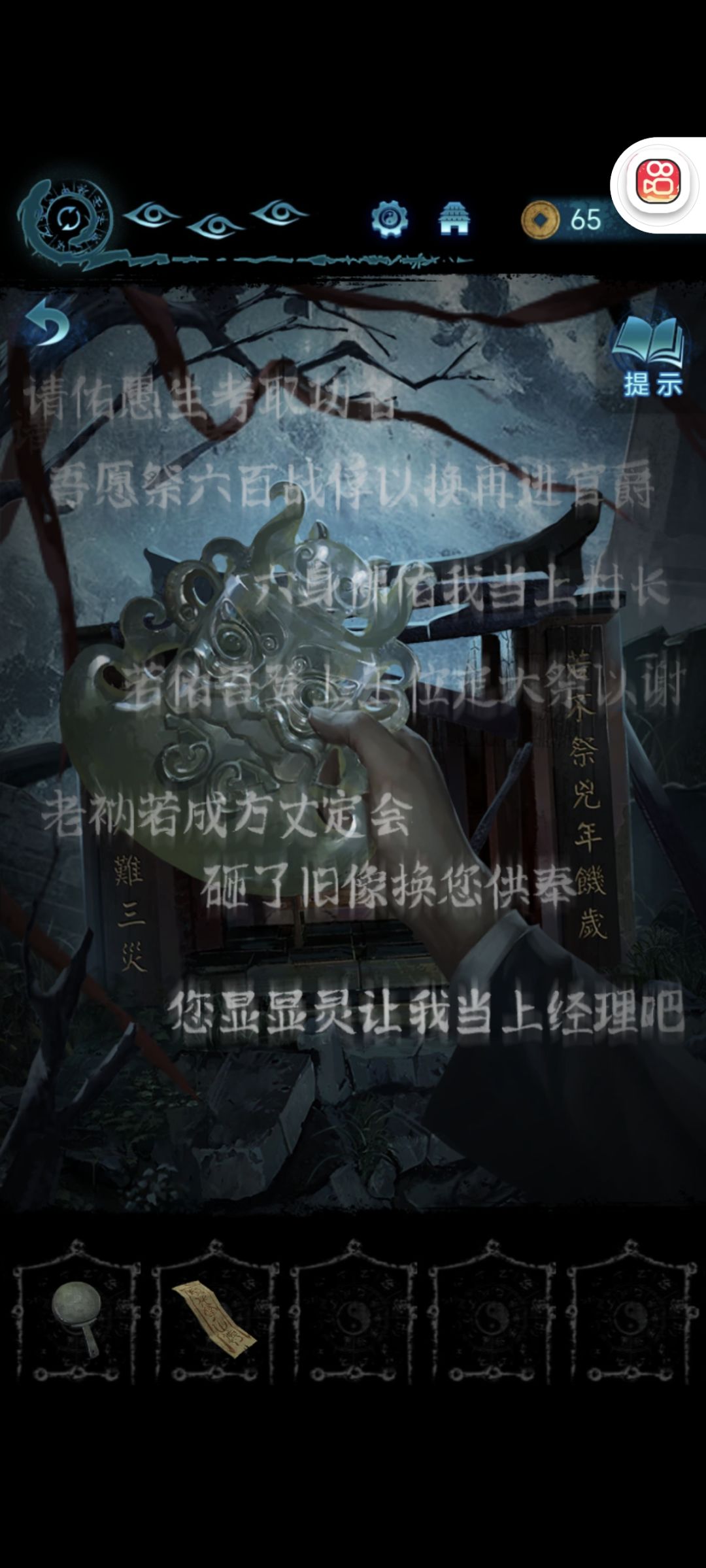 无间梦境——念叨~ 1