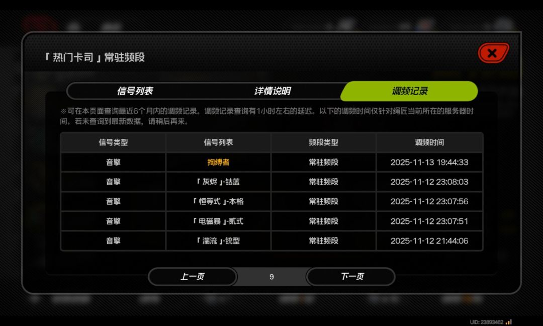 开服回游小灯晒一下最近的记录 2