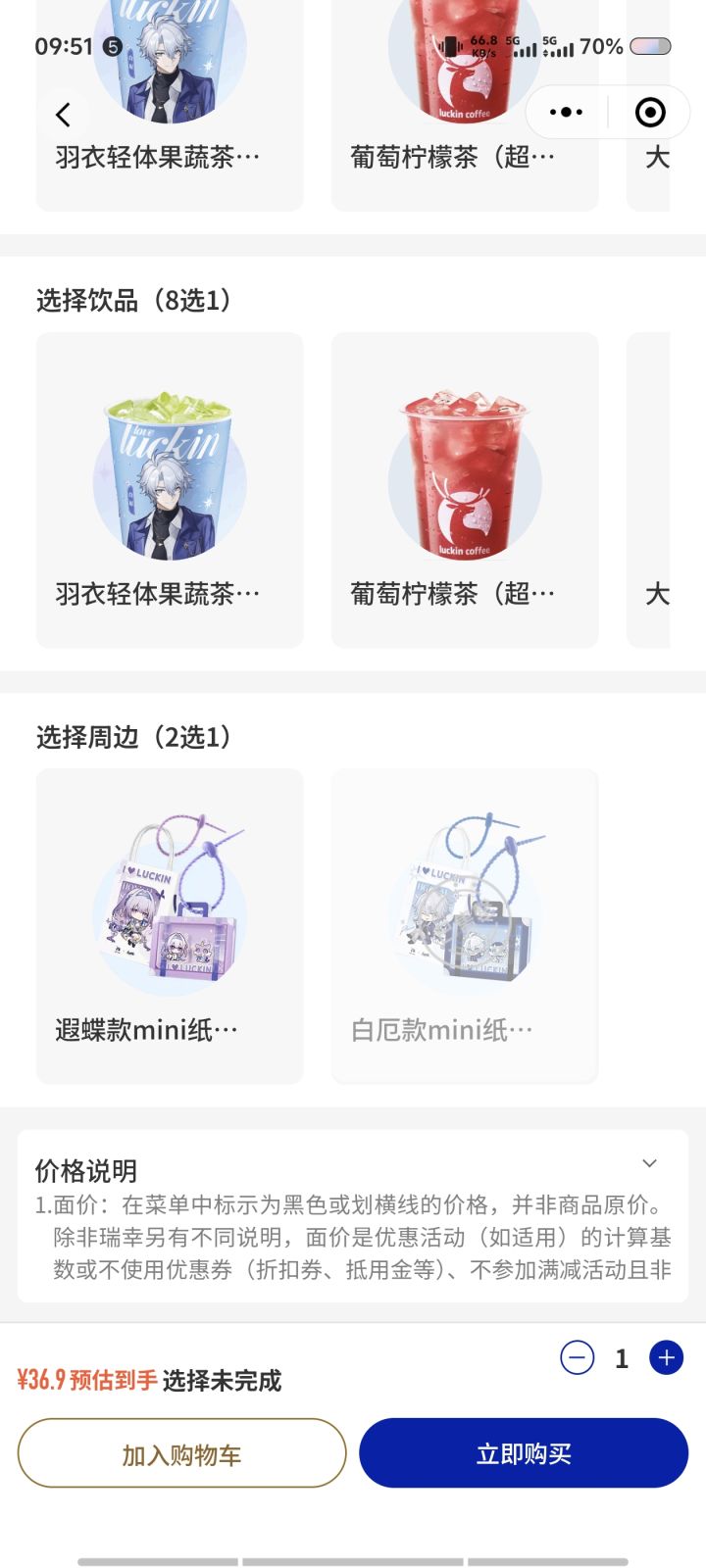 我说白厄厨能不能别太给力了截图