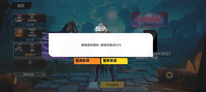 不是，这游戏那么多人玩吗？截图