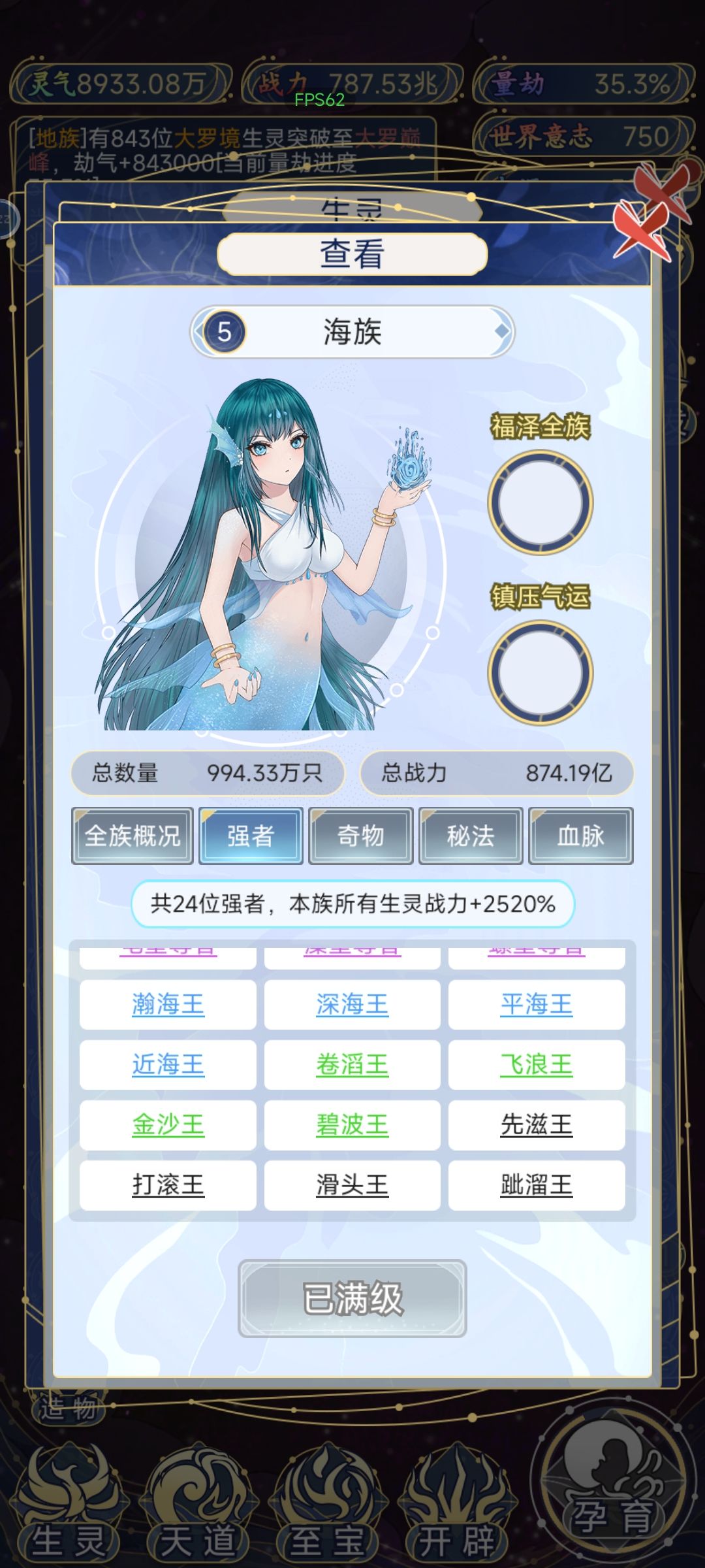 这都是什么强者 3