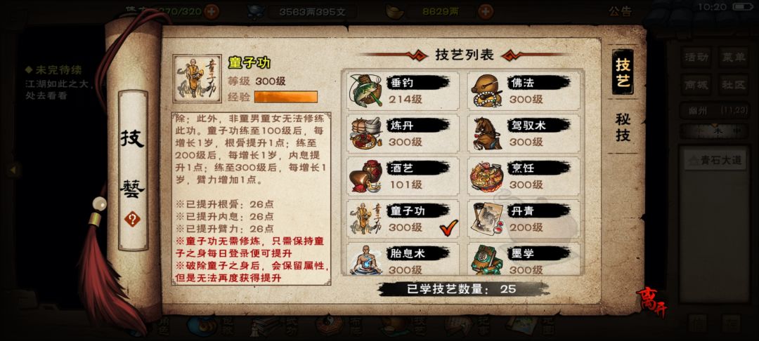 庆,中登今日42岁 2