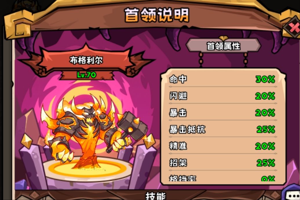 关于绿字选择的理论依据（一）（本人想法）截图