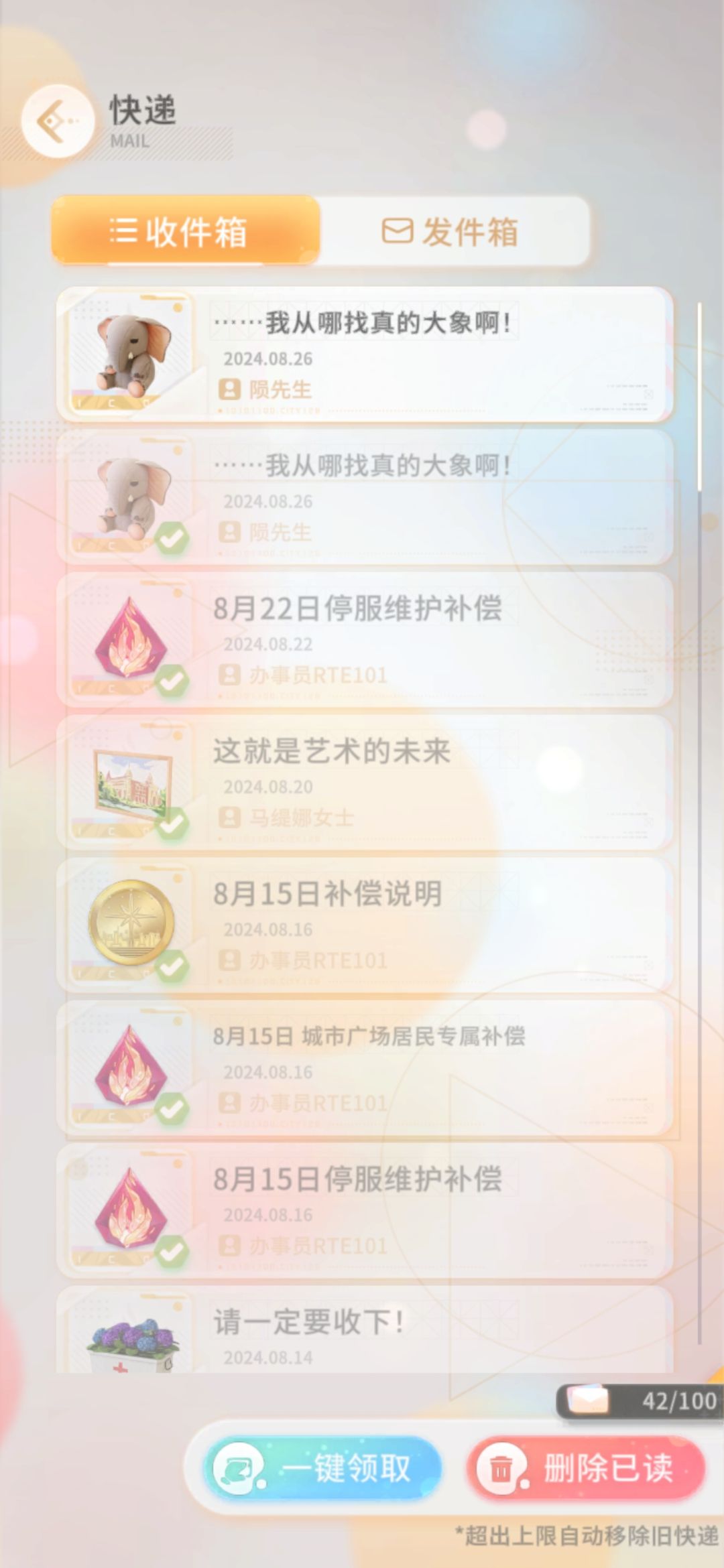 同一个事件触发了两次??? 1