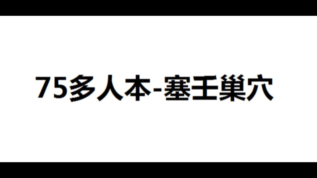 video-3527090