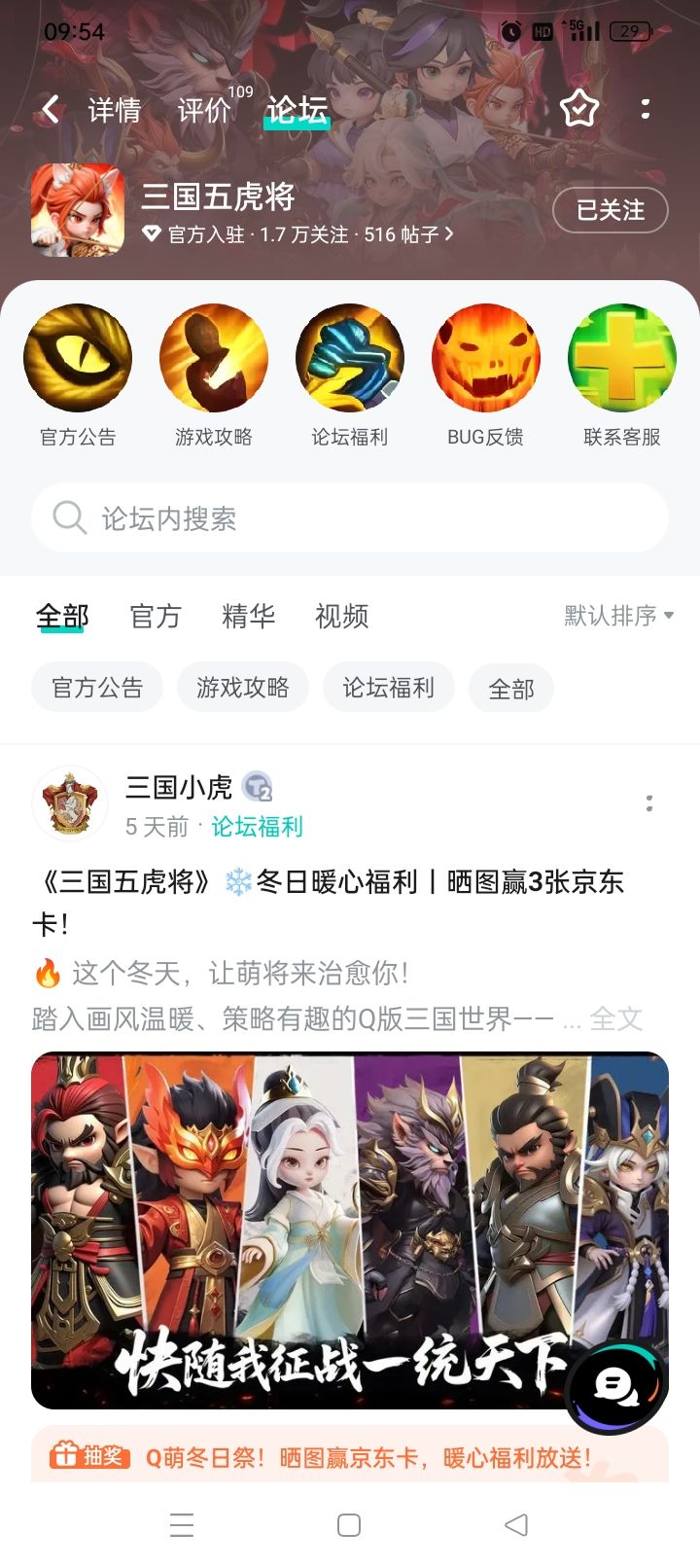 超级好玩 1
