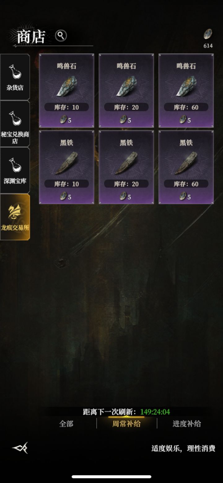 这游戏推图越快,反而没什么领先收益,截图