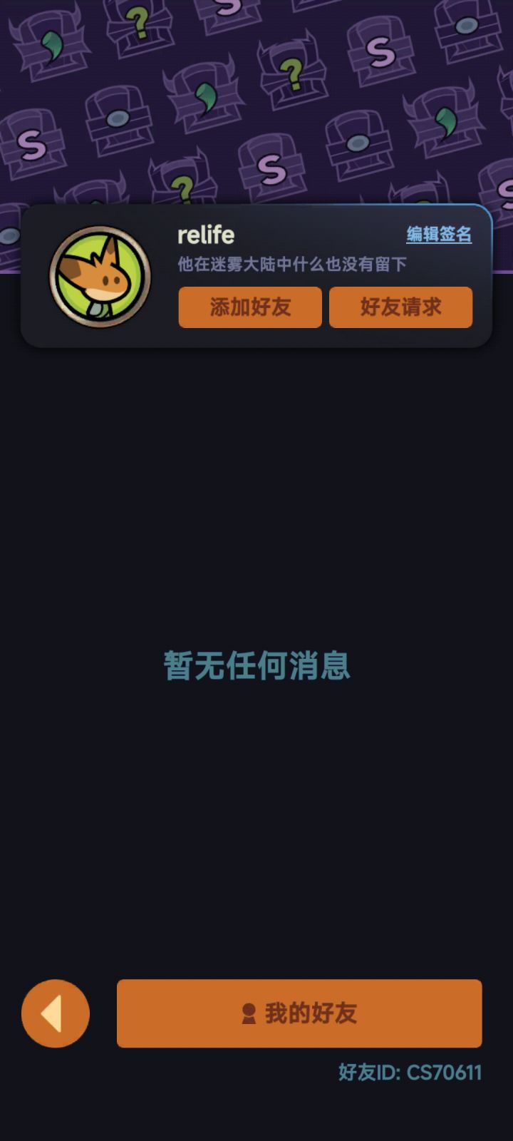 一区刚入坑求带截图