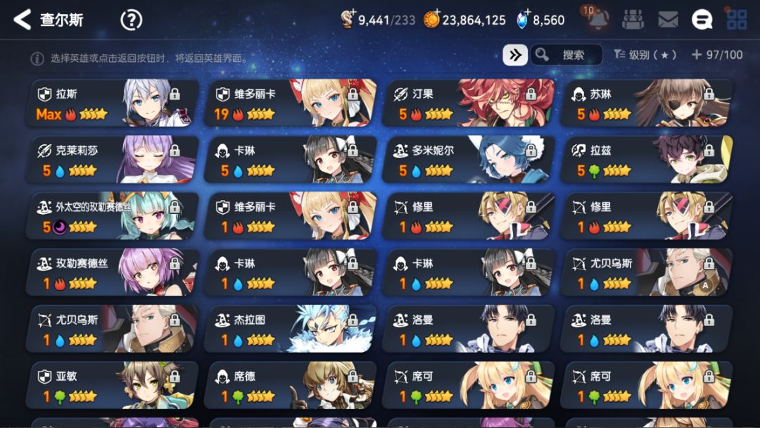 月光缘分选哪个呢 3