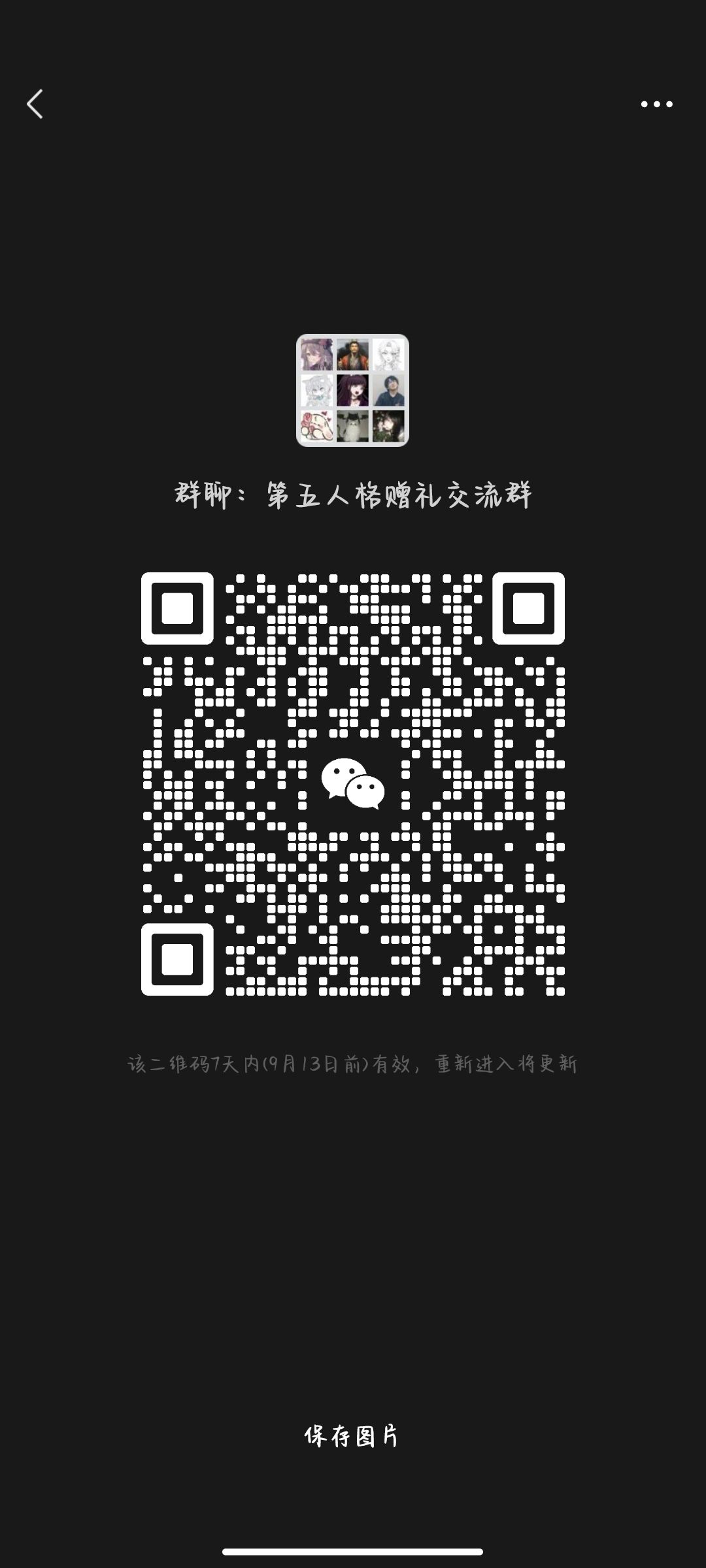 拉拉队员？员神！资料数据分析 2