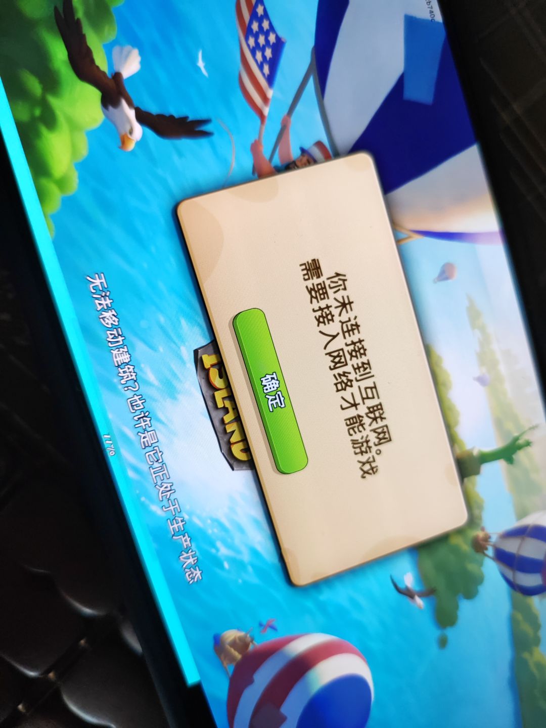 求大神 2