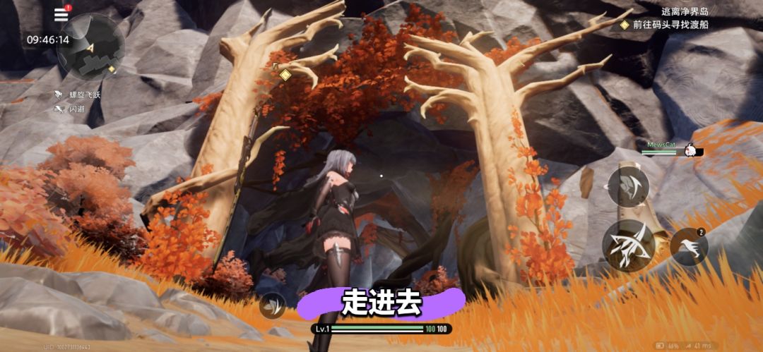 “满月与命运女神”神庙 物品收集一览 3