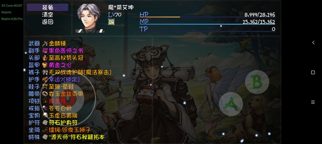 这打50还空吗? 1