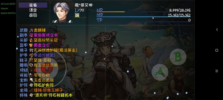 这打50还空吗?截图