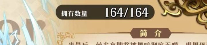 6周年全图鉴又回来了开心[表情_开心]截图