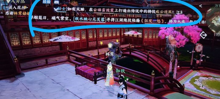 滚屏消息怎么关掉啊截图