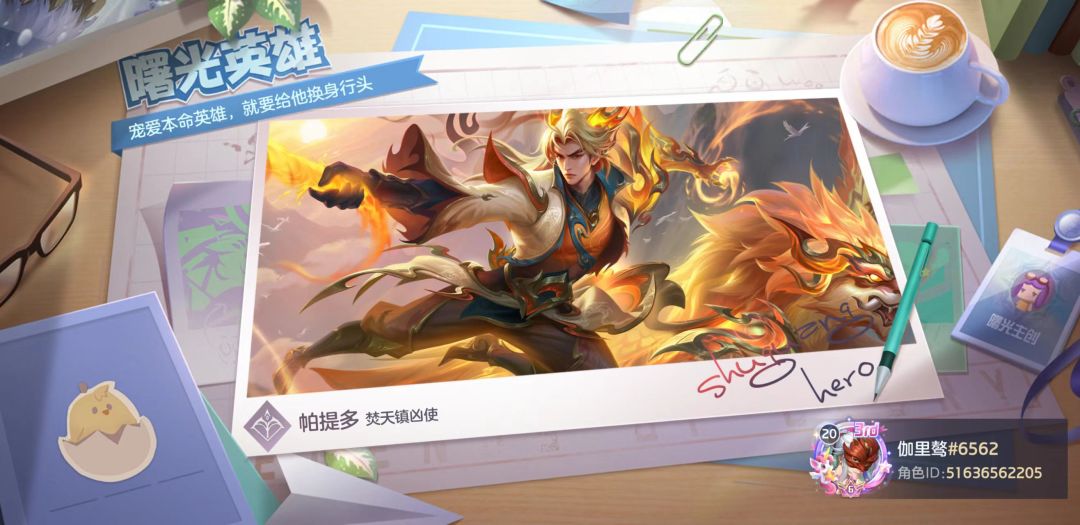 动态图片 2