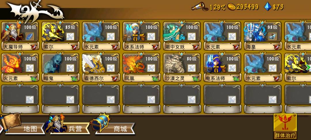 精彩截图分享 2026-1-2 1