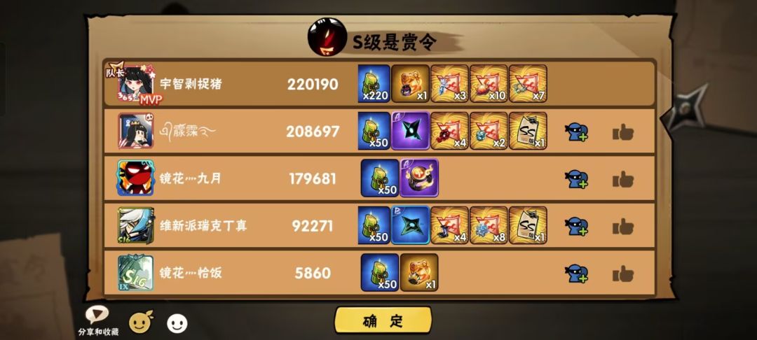 悬赏之嘎嘎出货之礼貌之你好 2