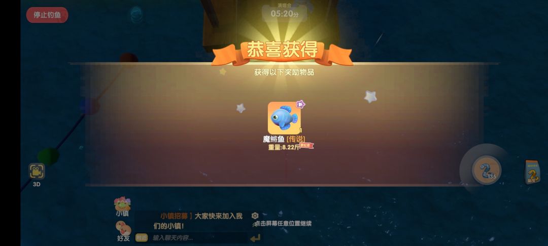 动态图片 3
