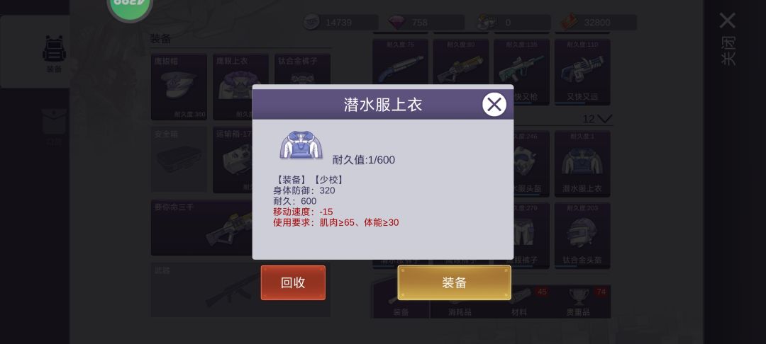 什么时候给合金甲出回收或者修复功能? 2