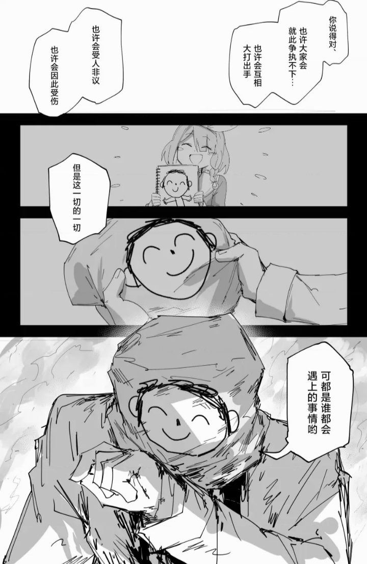 蔚蓝档案相关(Blue Archive) 2