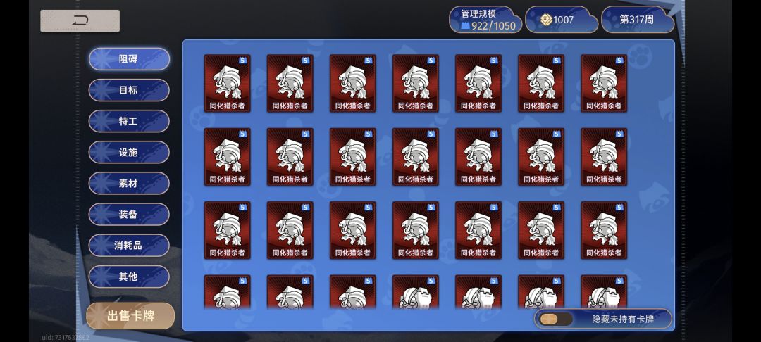国庆啥也不发,真抠 2