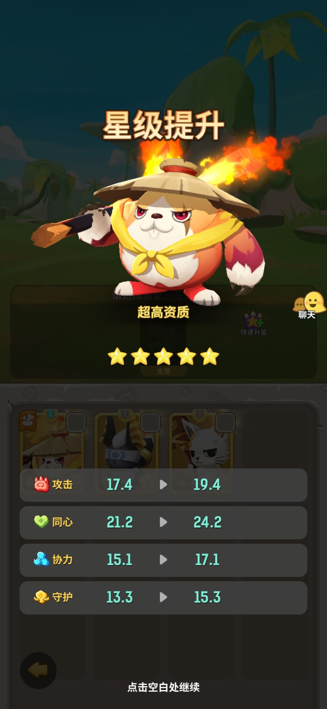 有新区吗,白嫖有队伍吗, 1