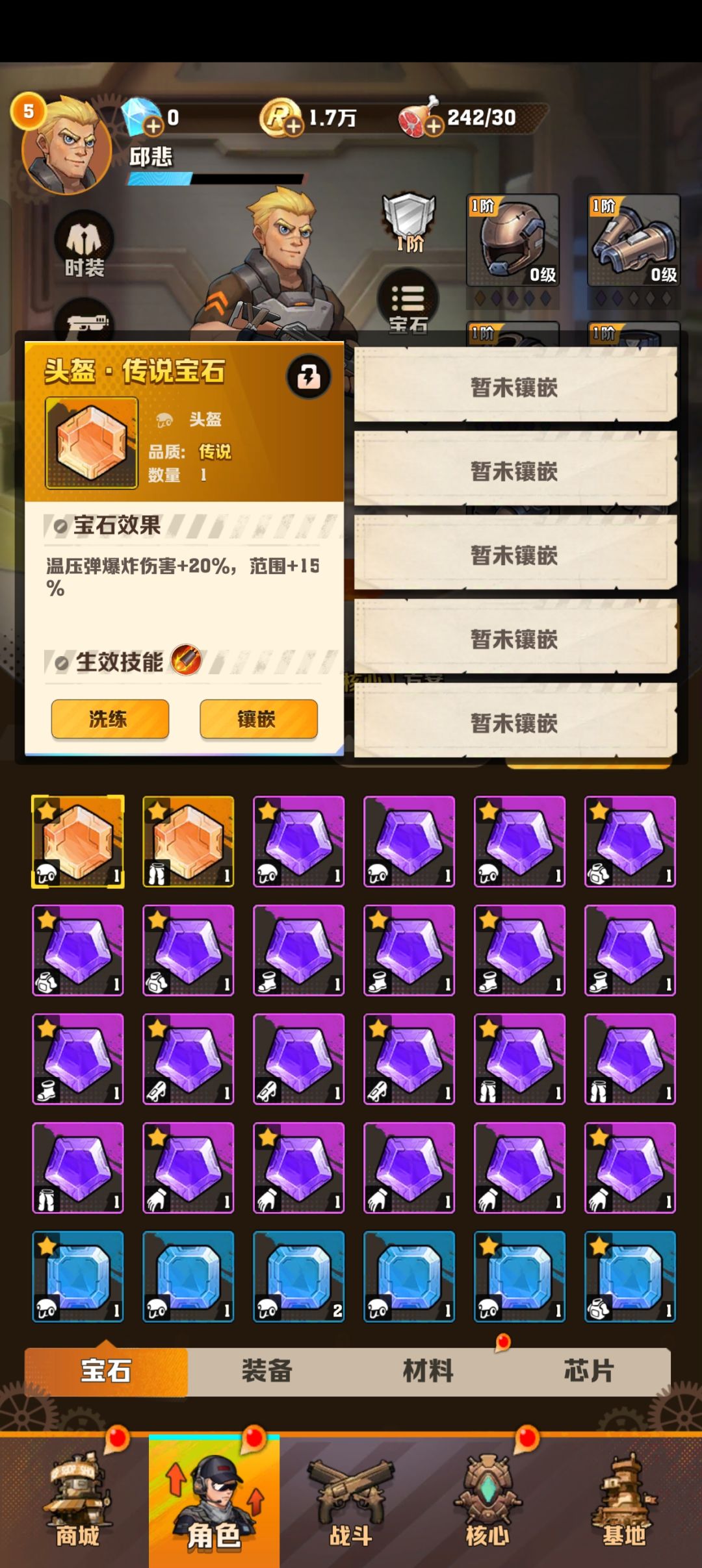 新手求问, 2
