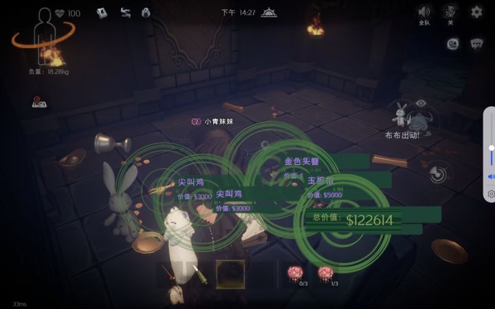 噩梦全棺＋宝藏房一共8w截图