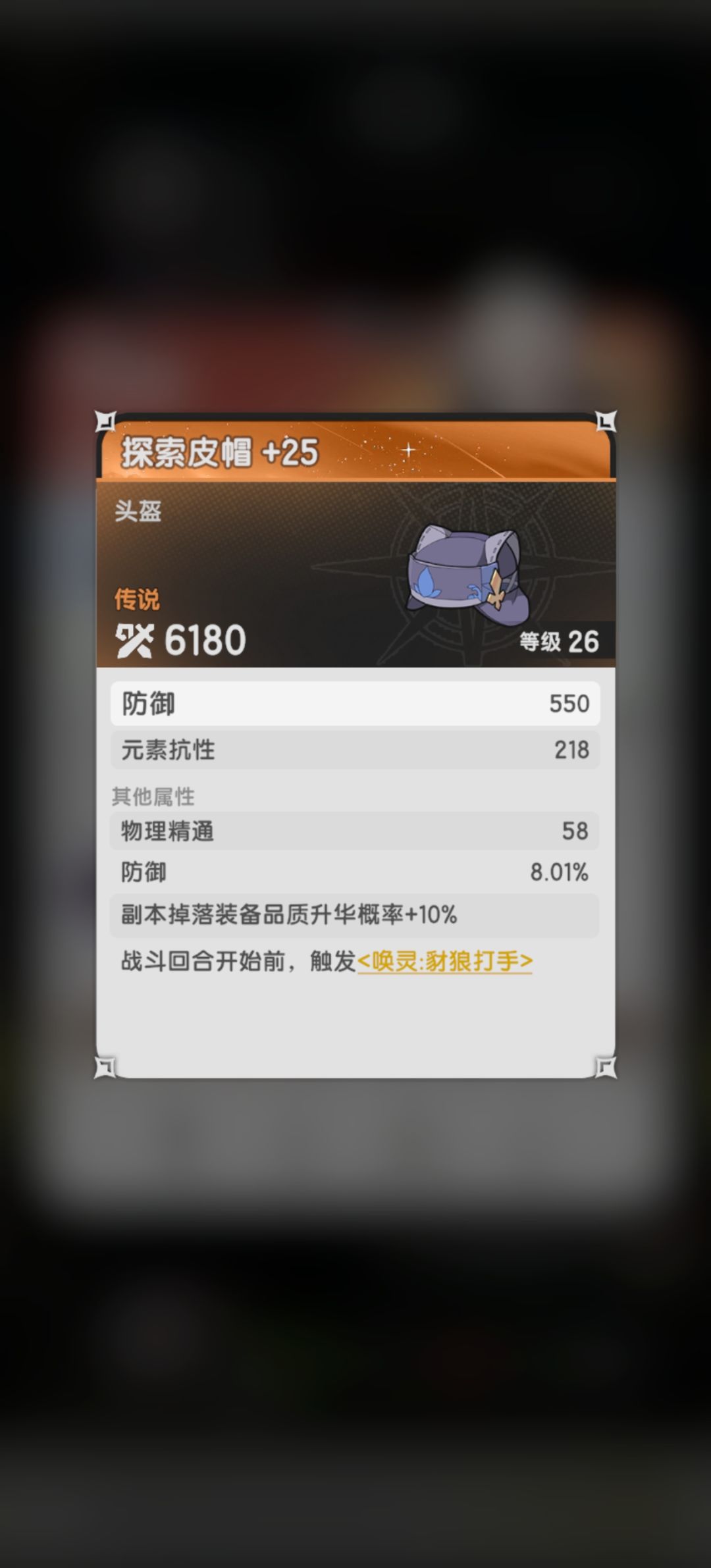 这测是个什么玩意儿? 3