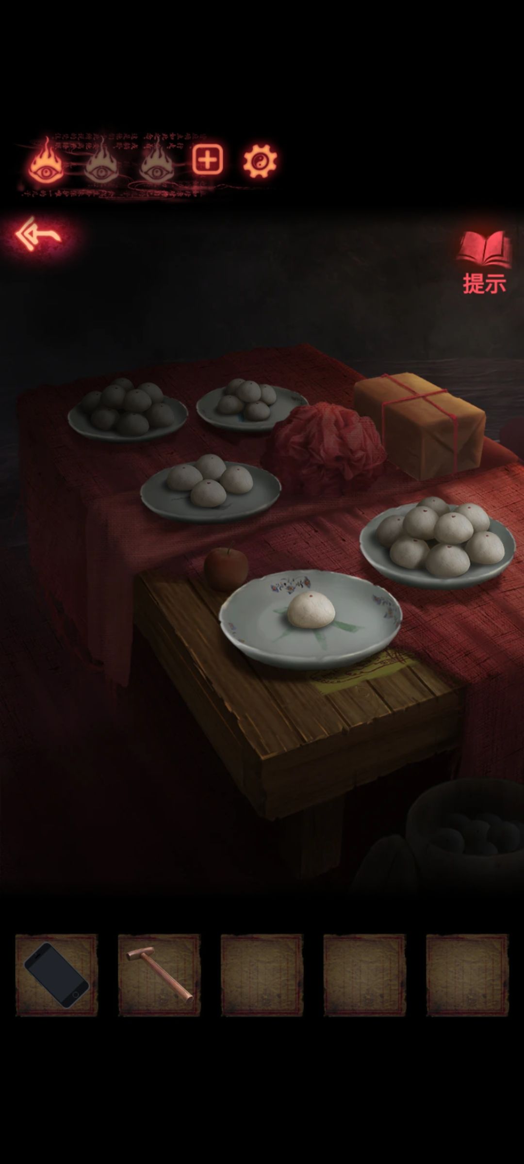 动态图片 1