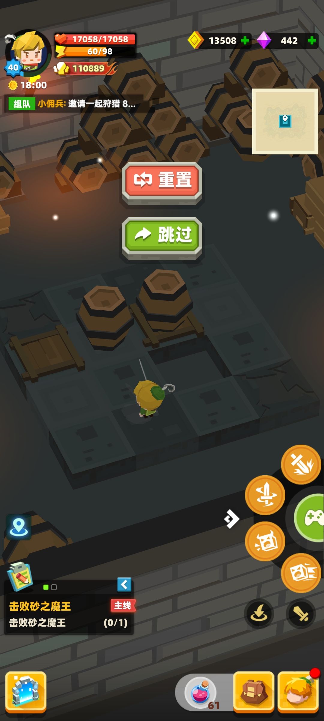 被推箱子卡关了，这玩意儿怎么推 1