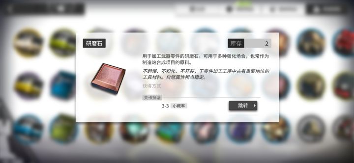 这东西怎么样稳定获取?截图