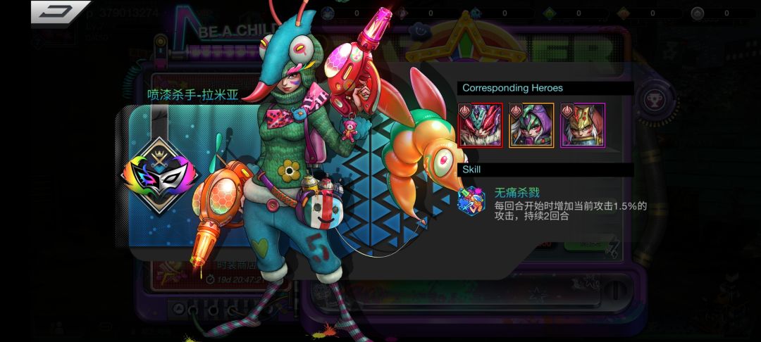 国际服新内容 3