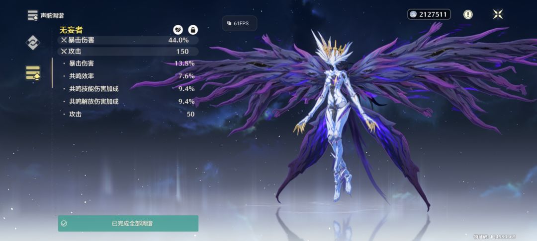 能用吗 1