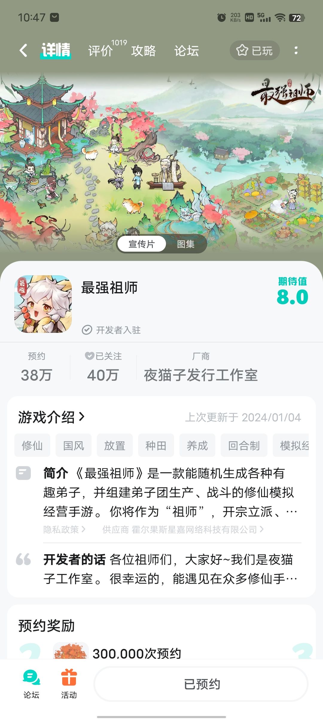 就这 2