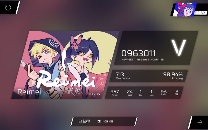 两天打出的结果,这正常吗?截图