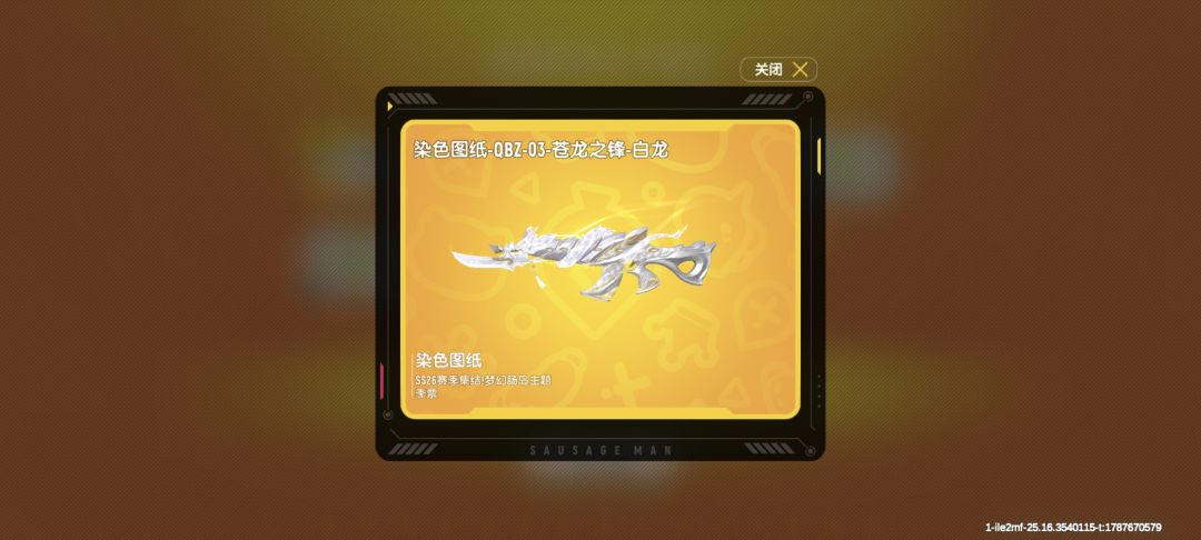 37天不常玩拿下 1